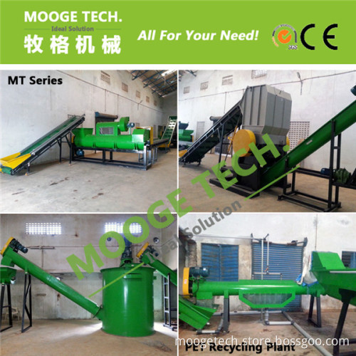Mt Series Plastic Recycling Machine